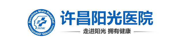 许昌阳光医院